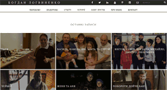 Desktop Screenshot of logvynenko.com